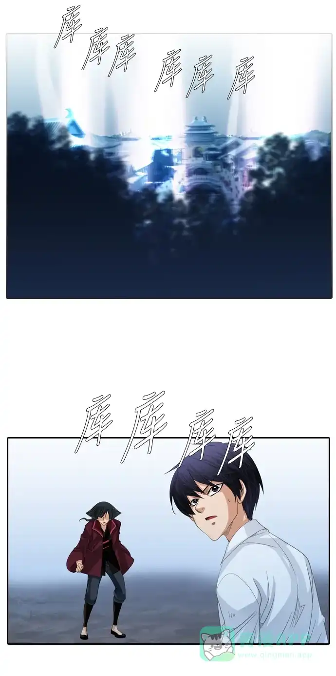 《千年九尾狐》[第165话] 最后一战（1） 第2页