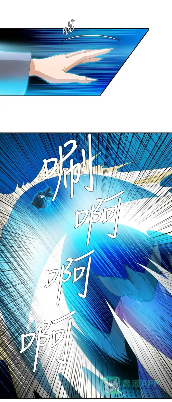 《千年九尾狐》[第165话] 最后一战（1） 第25页