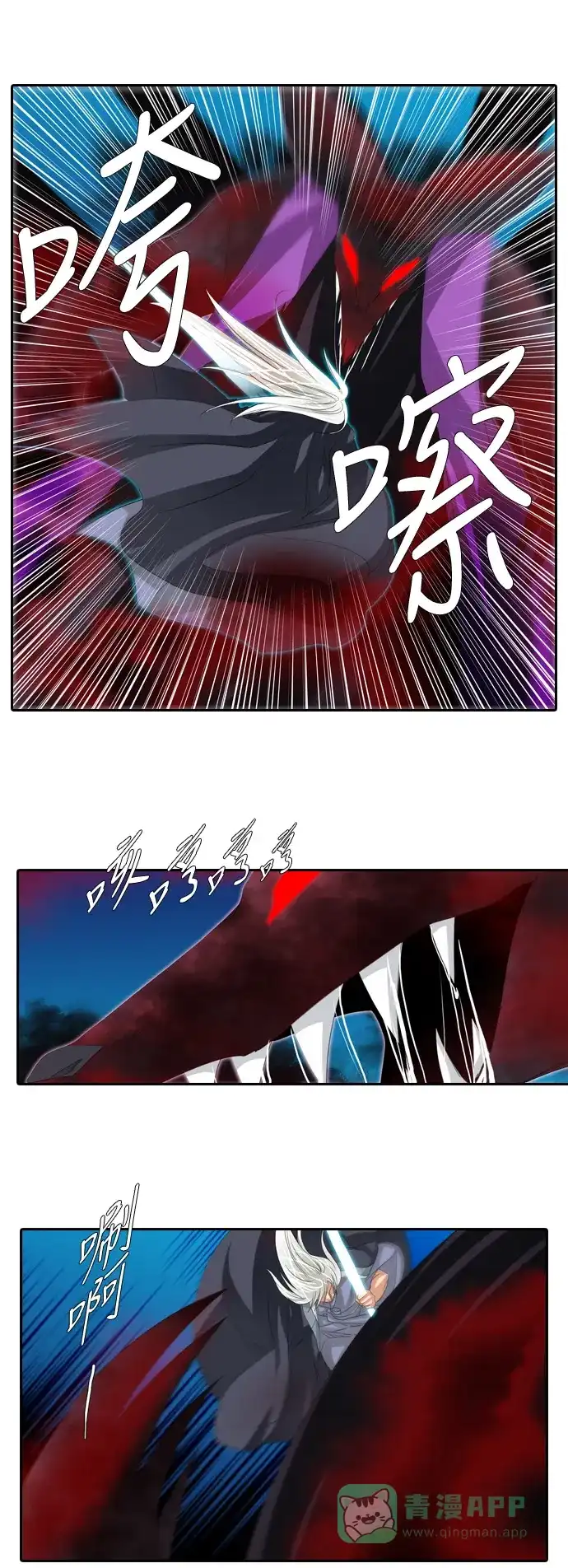 《千年九尾狐》[第165话] 最后一战（1） 第19页