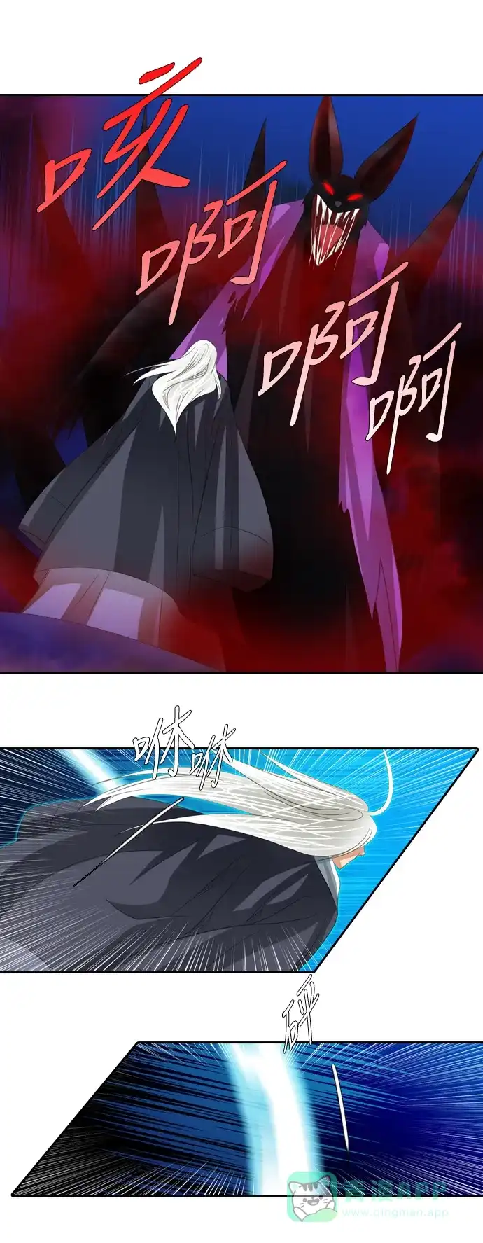 《千年九尾狐》[第165话] 最后一战（1） 第18页