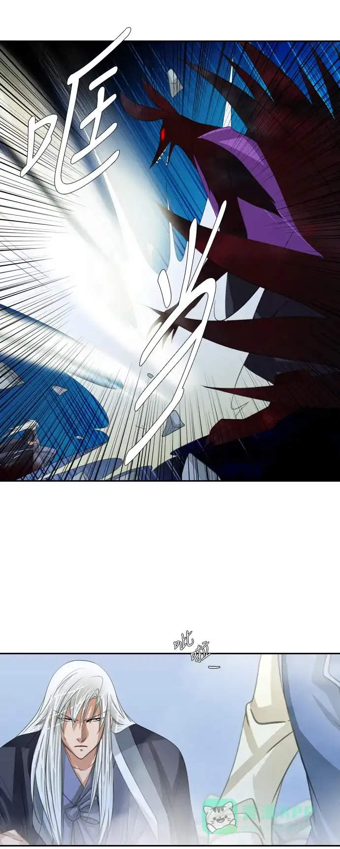 《千年九尾狐》[第165话] 最后一战（1） 第28页