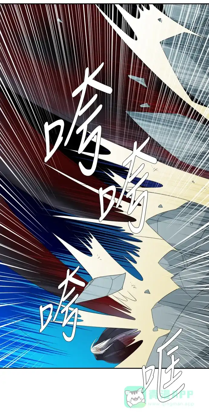 《千年九尾狐》[第165话] 最后一战（1） 第21页