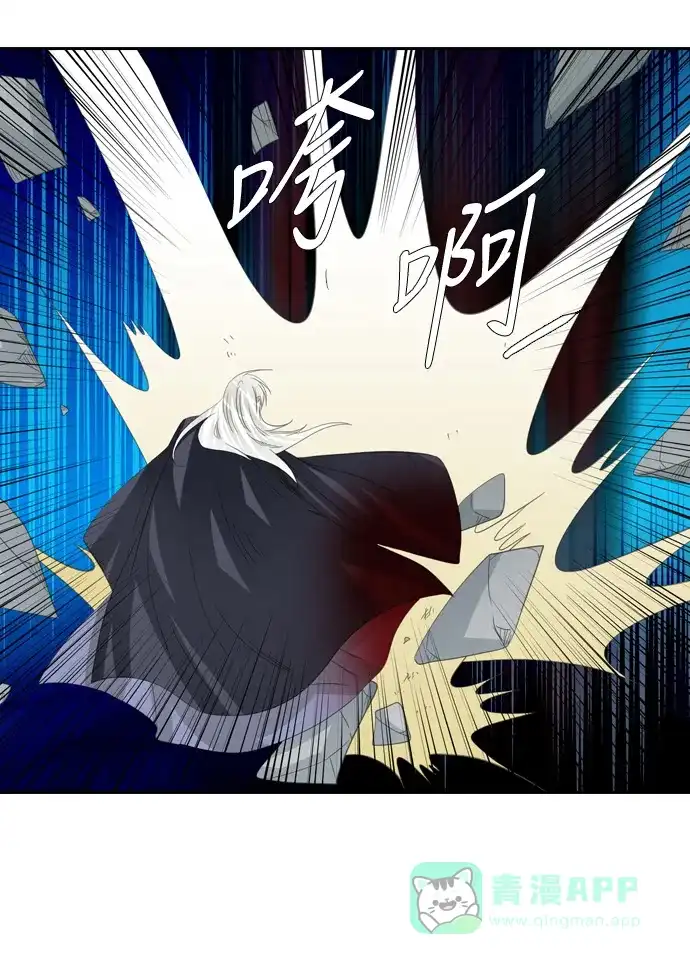《千年九尾狐》[第165话] 最后一战（1） 第23页