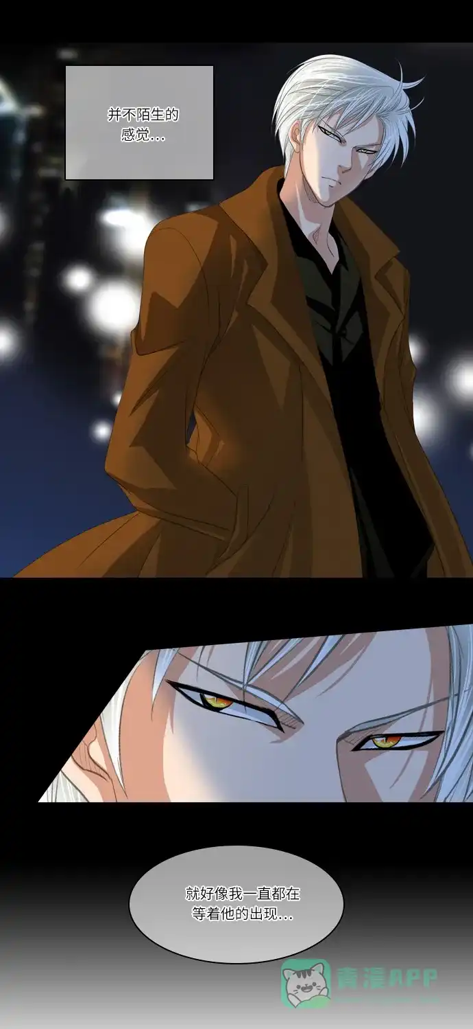 《千年九尾狐》[第166话] 最后一战（2） 第17页