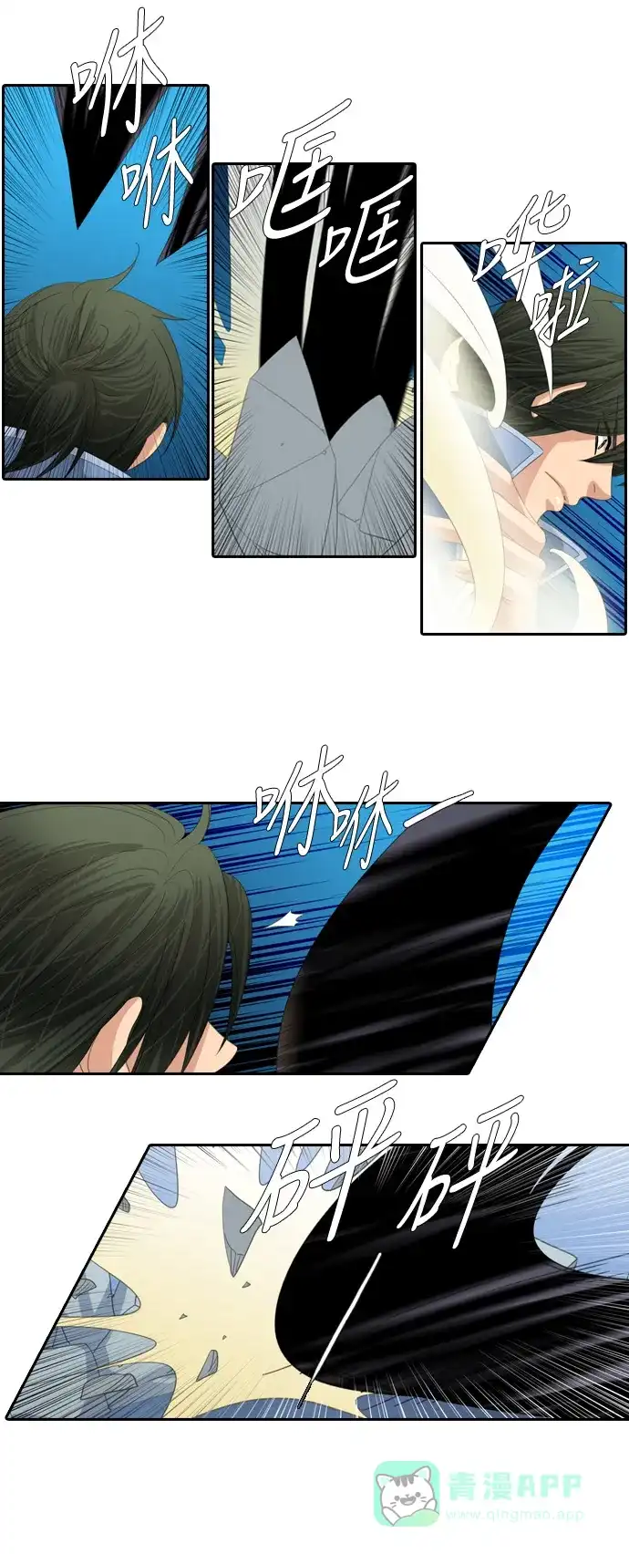 《千年九尾狐》[第166话] 最后一战（2） 第22页