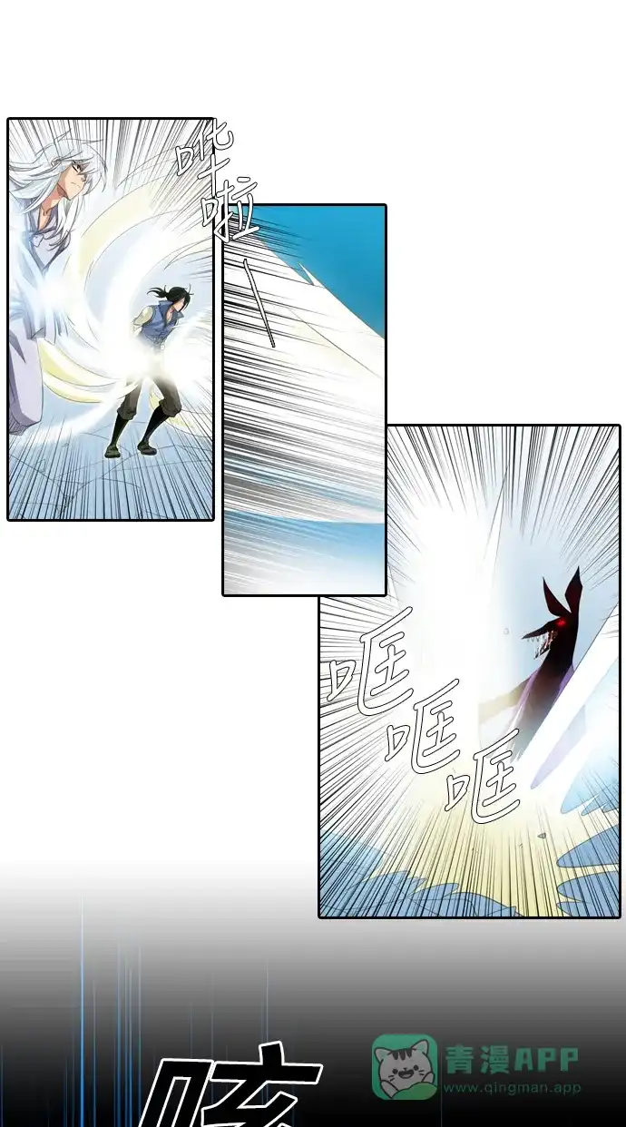 《千年九尾狐》[第167话] 最后一战（3） 第15页