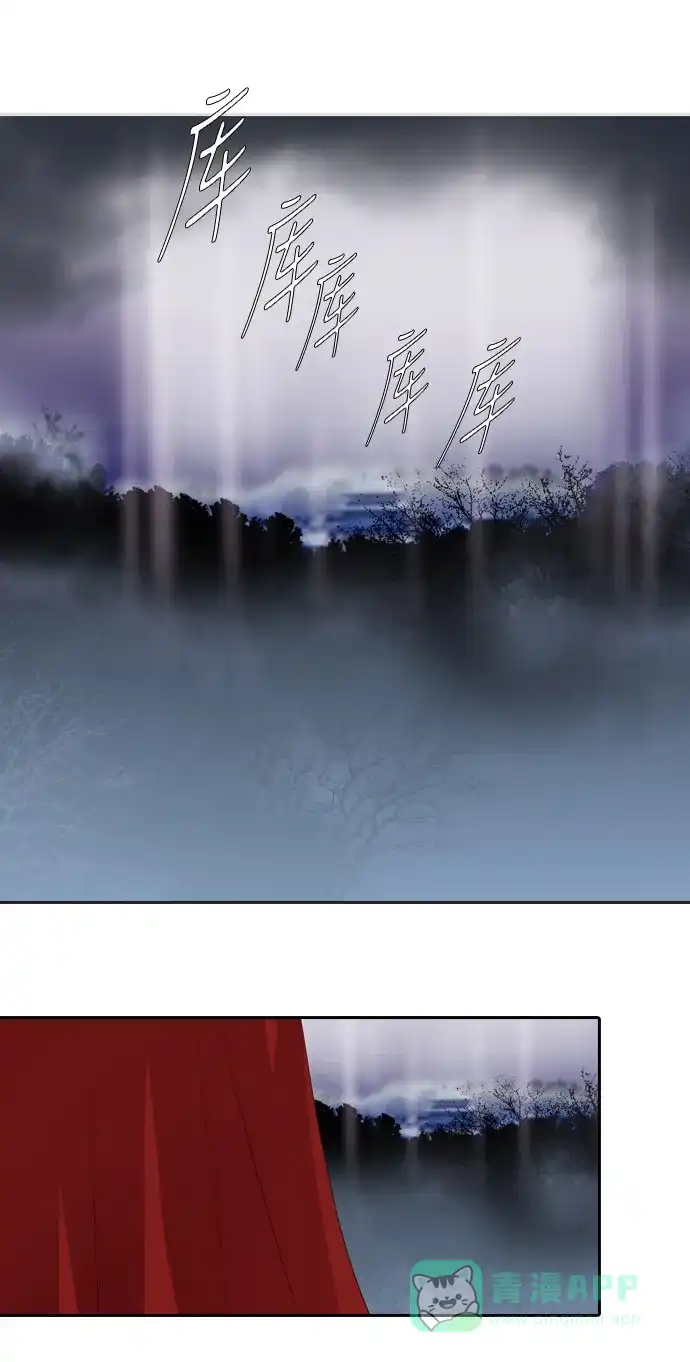 《千年九尾狐》[第167话] 最后一战（3） 第8页