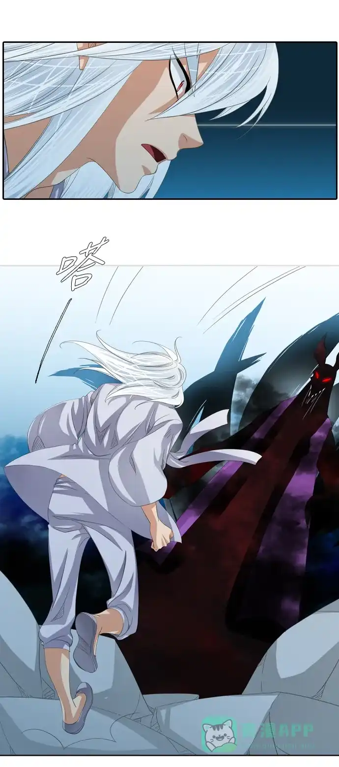 《千年九尾狐》[第167话] 最后一战（3） 第20页