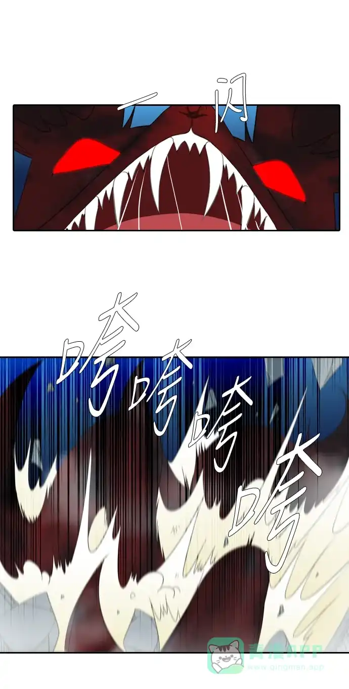 《千年九尾狐》[第168话] 最后一战（4） 第9页