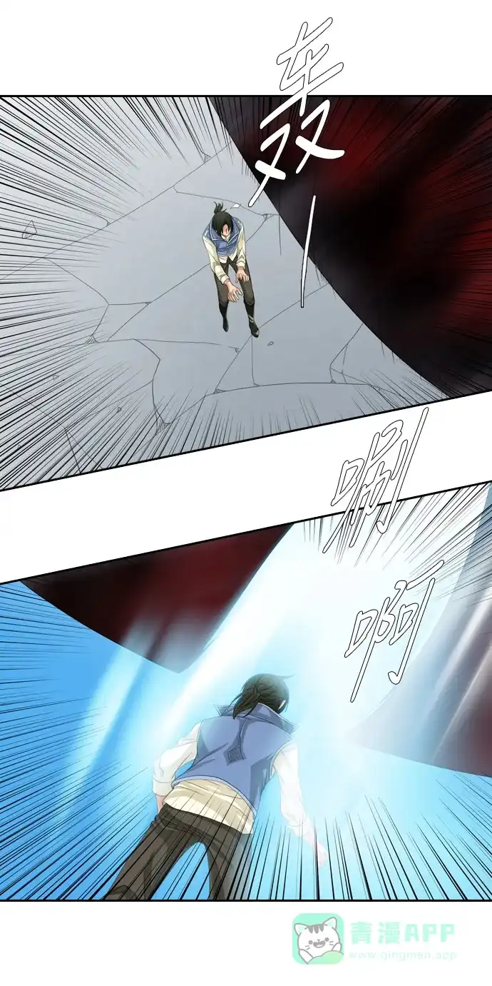 《千年九尾狐》[第168话] 最后一战（4） 第13页