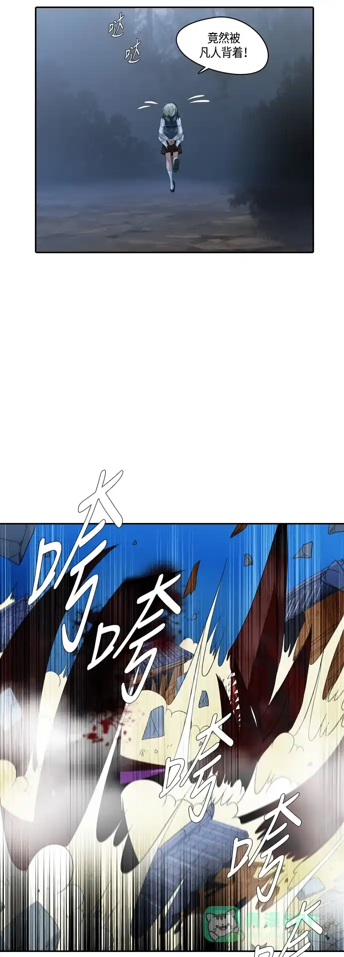 《千年九尾狐》[第168话] 最后一战（4） 第7页