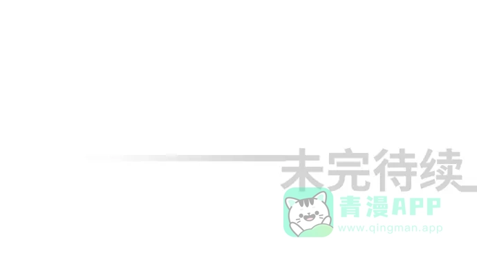 《千年九尾狐》[第168话] 最后一战（4） 第26页