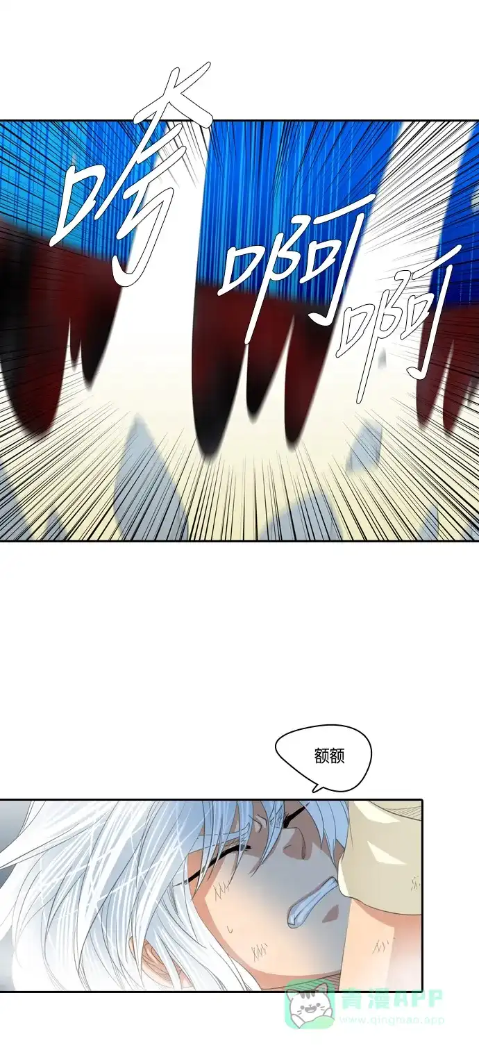 《千年九尾狐》[第168话] 最后一战（4） 第16页
