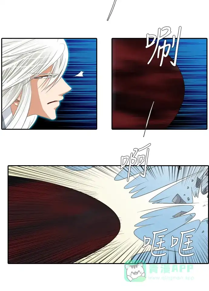 《千年九尾狐》[第169话] 最后一战（5） 第8页