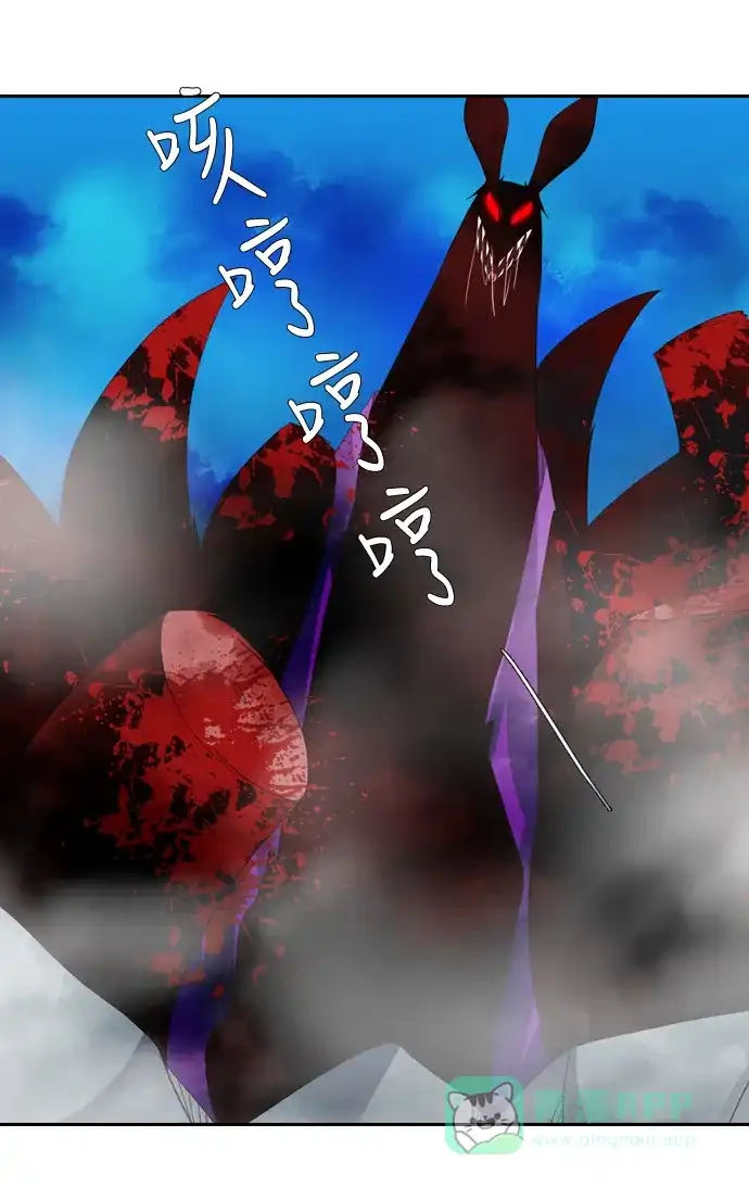 《千年九尾狐》[第169话] 最后一战（5） 第9页
