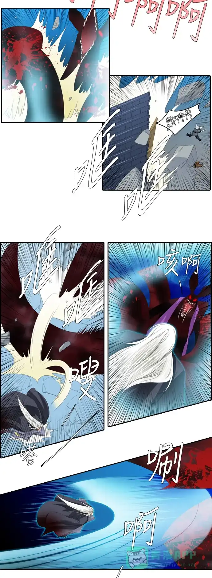 《千年九尾狐》[第169话] 最后一战（5） 第7页