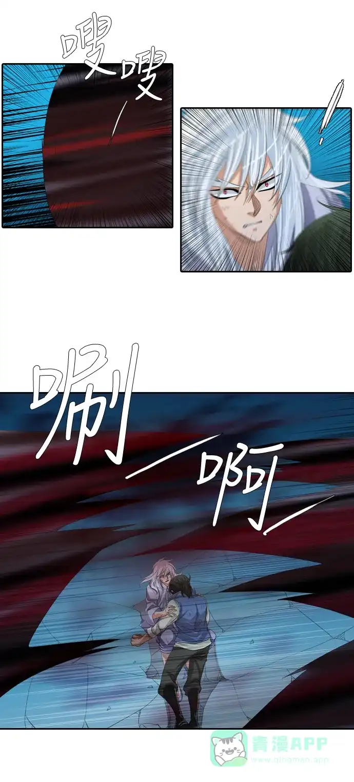 《千年九尾狐》[第169话] 最后一战（5） 第2页