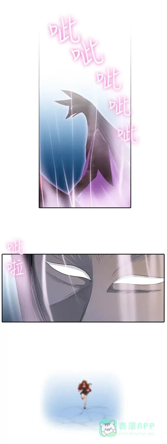 《千年九尾狐》[第169话] 最后一战（5） 第13页