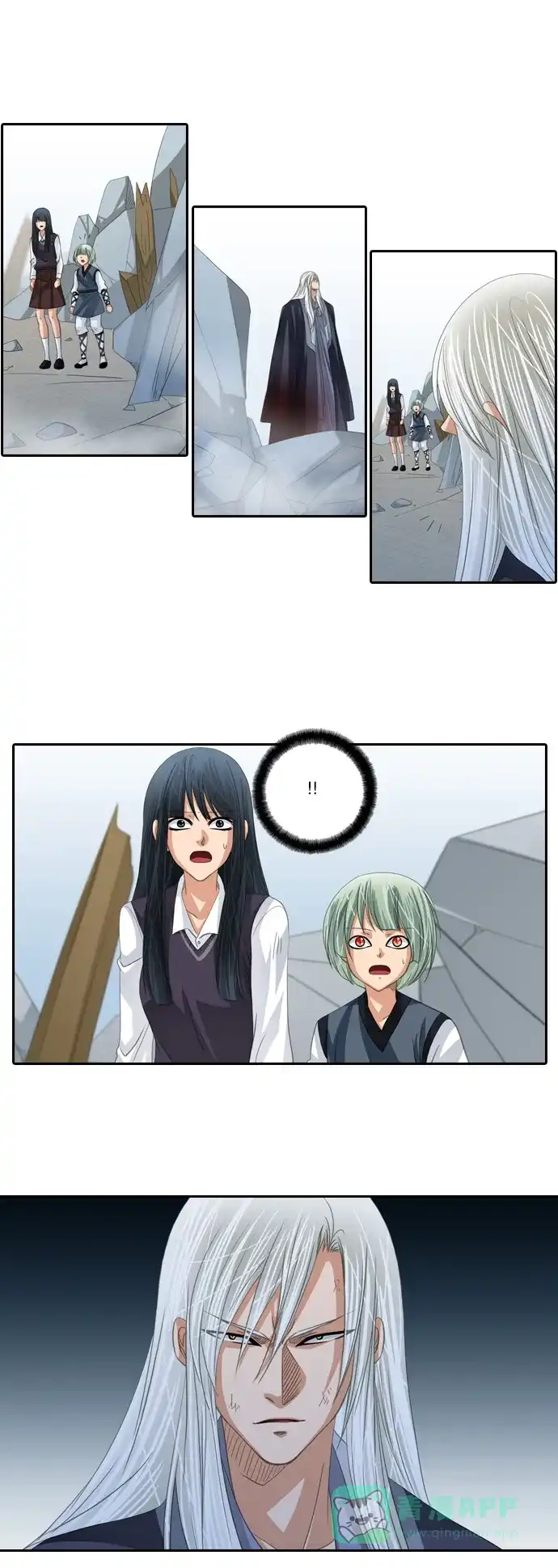 《千年九尾狐》[第170话] 首长的信物 第6页