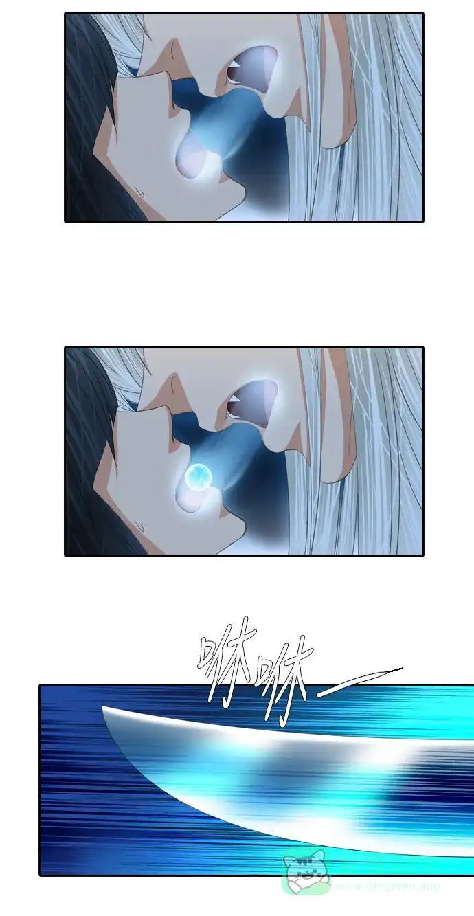 《千年九尾狐》[第170话] 首长的信物 第23页