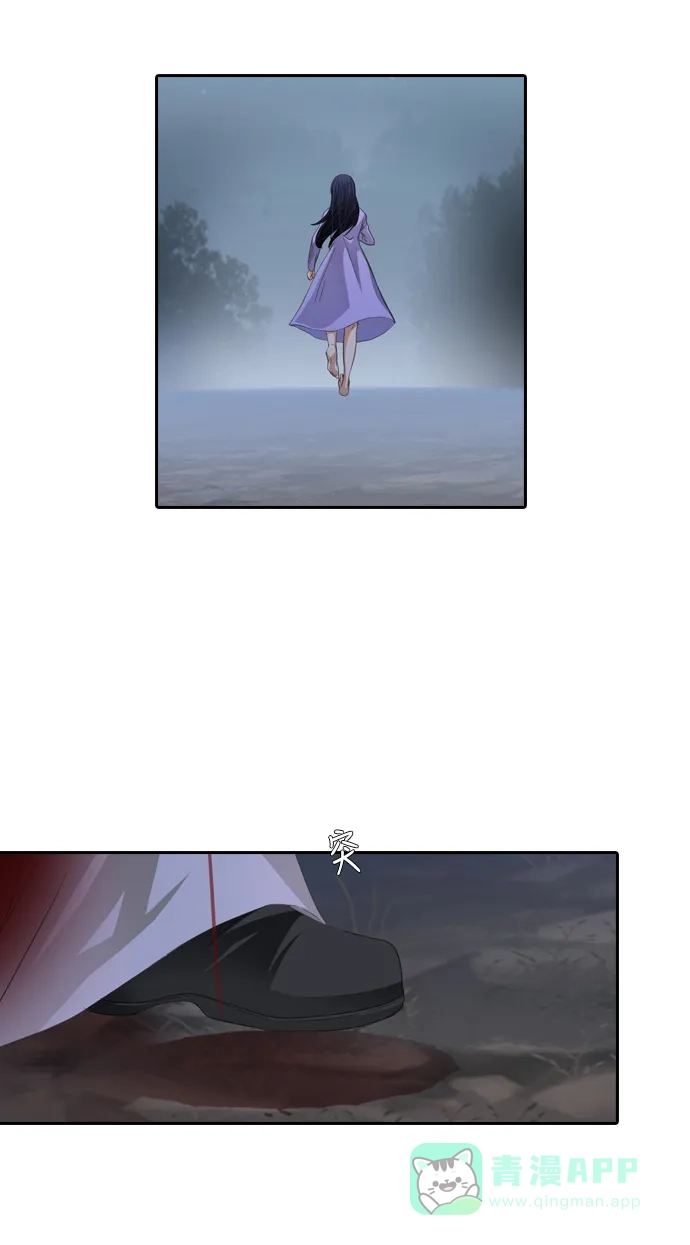 《千年九尾狐》[第171话] 选择与责任 第26页
