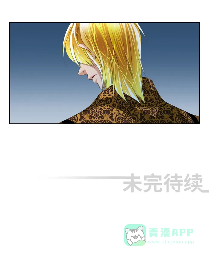 《千年九尾狐》[第172话] 狐族的首长 第27页