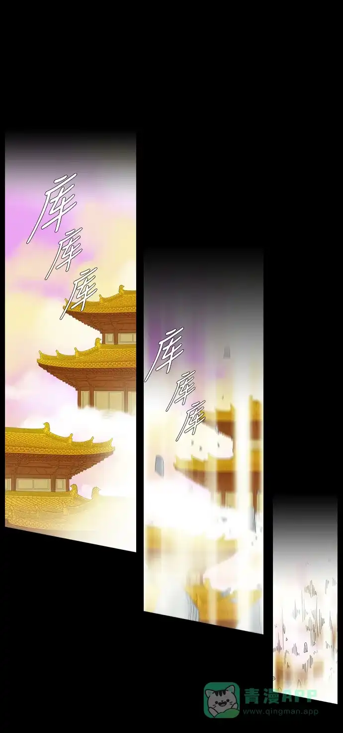 《千年九尾狐》[第173话] 白仙的回忆 第19页