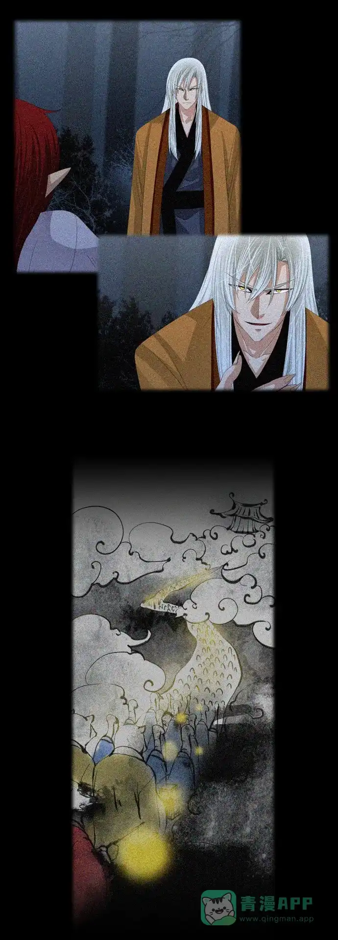 《千年九尾狐》[第173话] 白仙的回忆 第18页