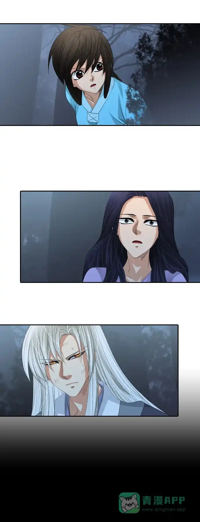 《千年九尾狐》[第173话] 白仙的回忆 第3页