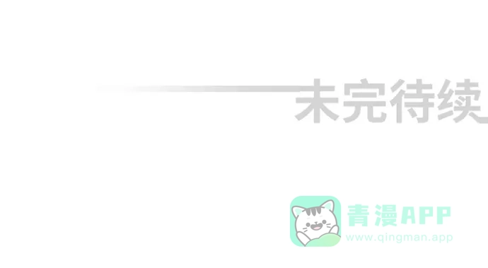 《千年九尾狐》[第174话] 鬼怪的愿望 第31页