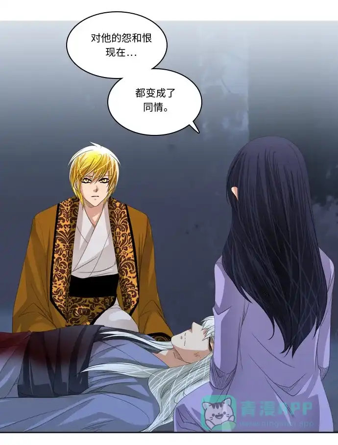 《千年九尾狐》[第175话] 回到人界 第10页