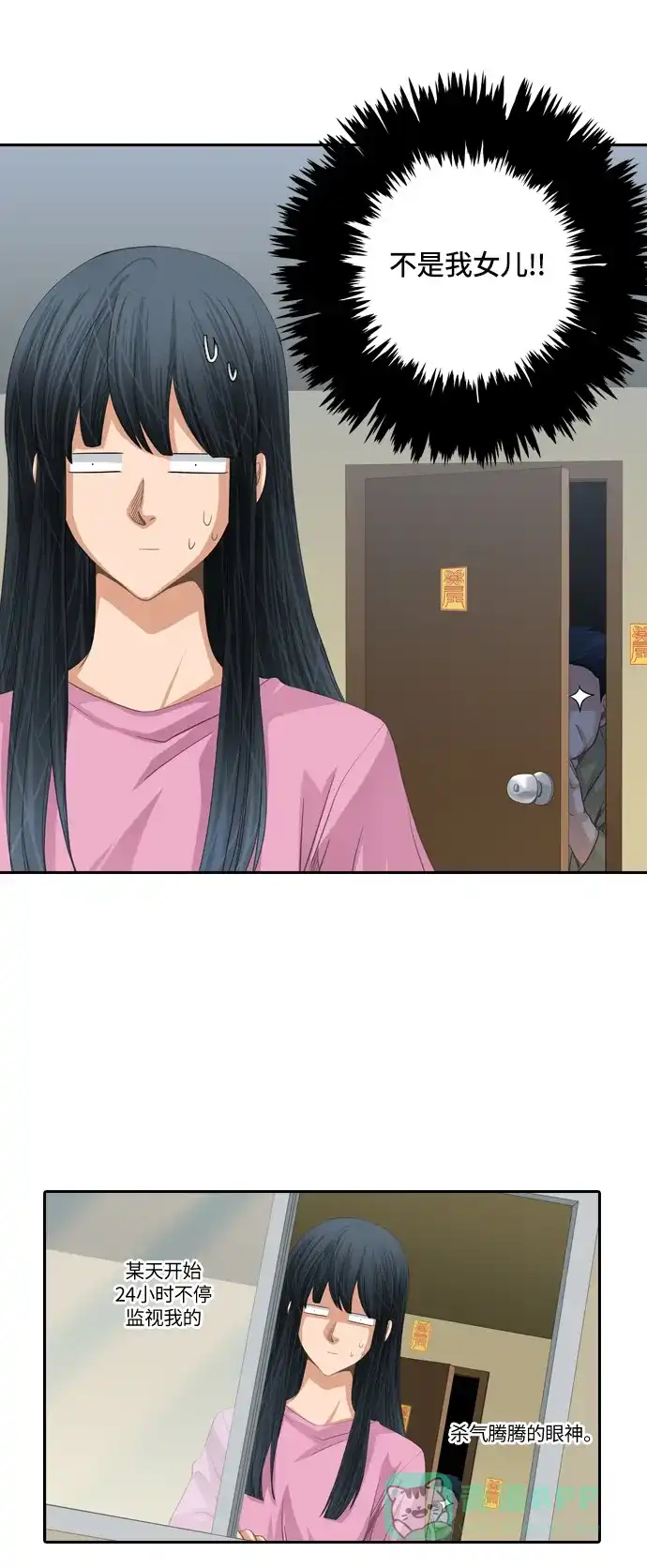 《千年九尾狐》第三部 预告片 第3页