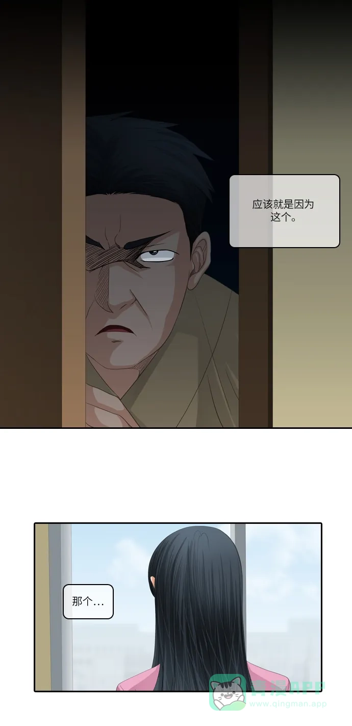 《千年九尾狐》第三部 预告片 第2页