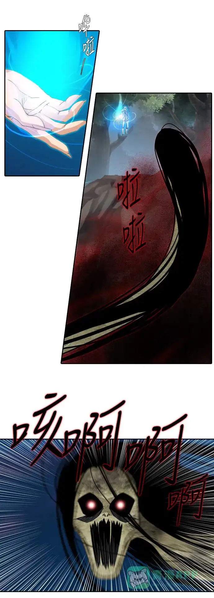 《千年九尾狐》[第178话] 地基（1） 第5页