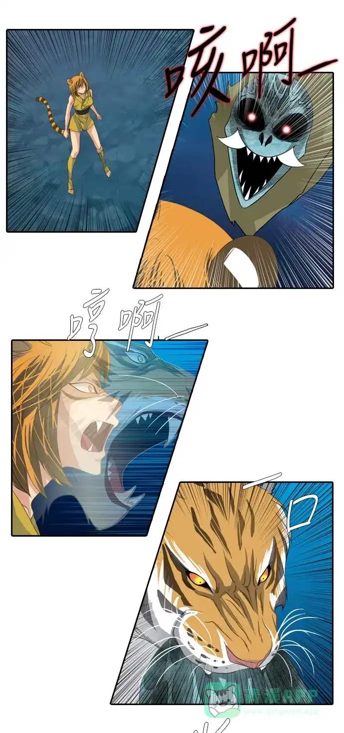 《千年九尾狐》[第178话] 地基（1） 第7页