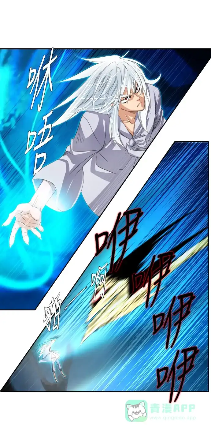 《千年九尾狐》[第178话] 地基（1） 第6页
