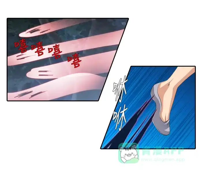 《千年九尾狐》[第179话] 地基（2） 第10页