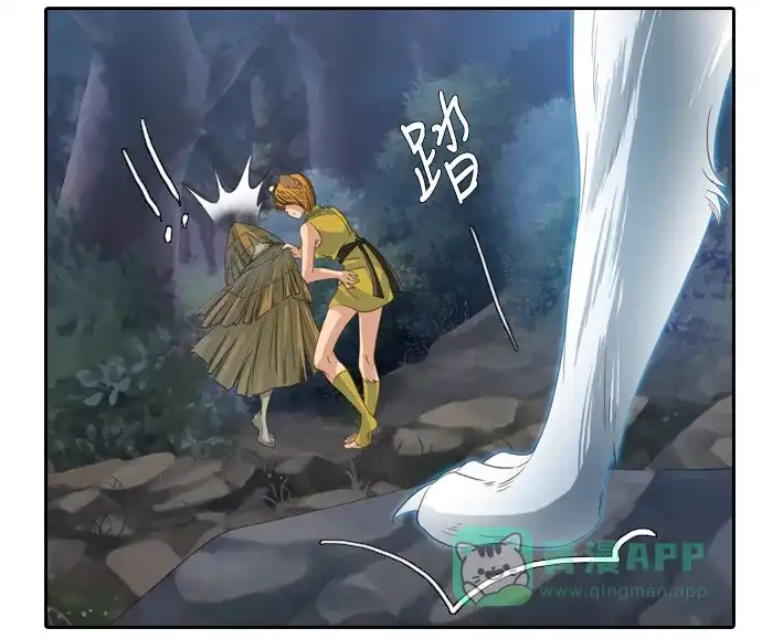 《千年九尾狐》[第181话] 红珠 第18页