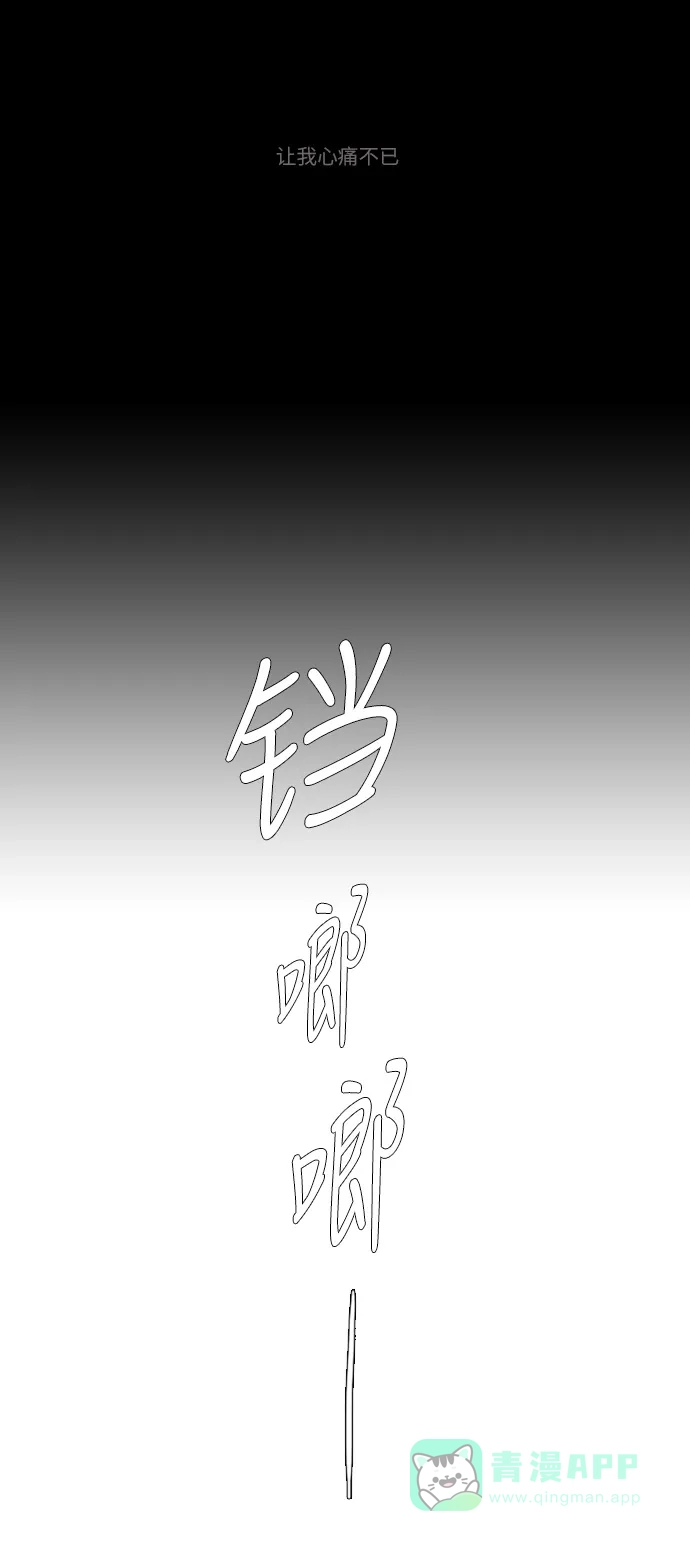 《千年九尾狐》[第182话] 还魂 第18页