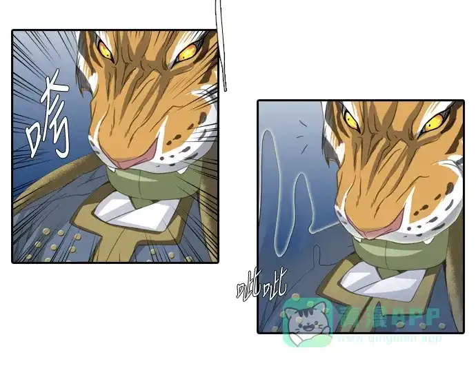 《千年九尾狐》[第183话] 邂逅（1） 第17页