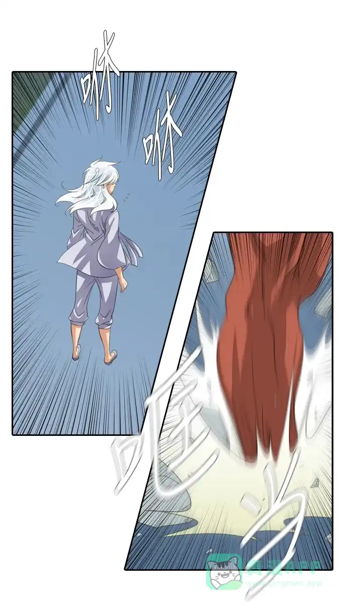 《千年九尾狐》[第183话] 邂逅（1） 第8页