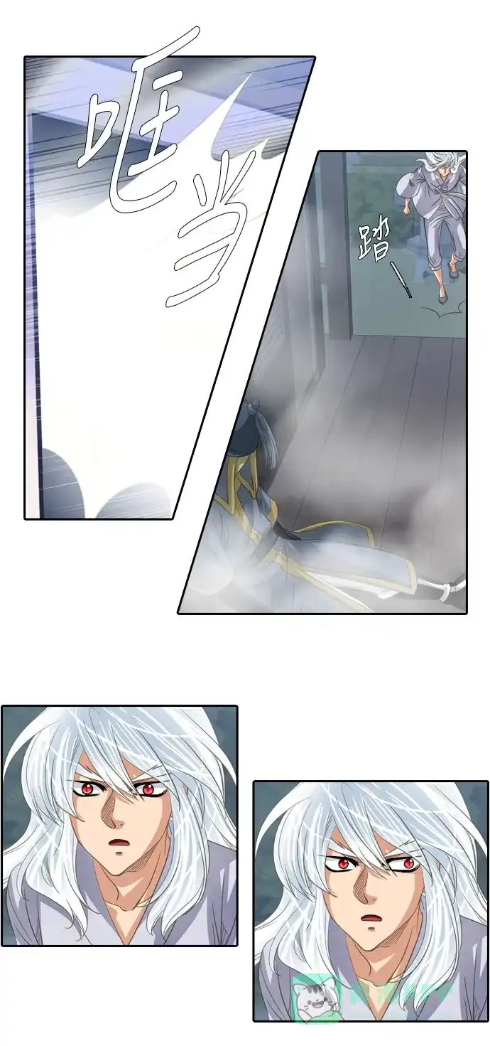 《千年九尾狐》[第184话] 邂逅（2） 第28页