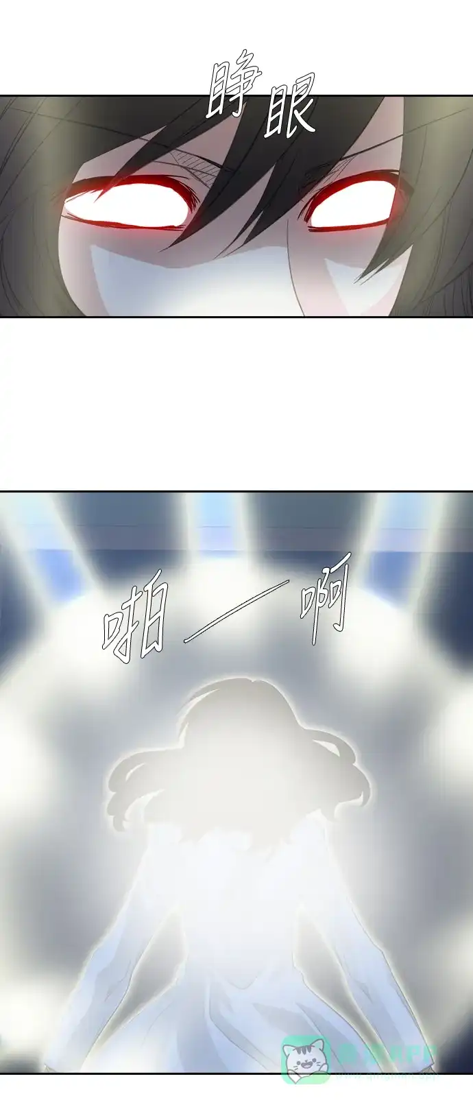 《千年九尾狐》[第184话] 邂逅（2） 第27页