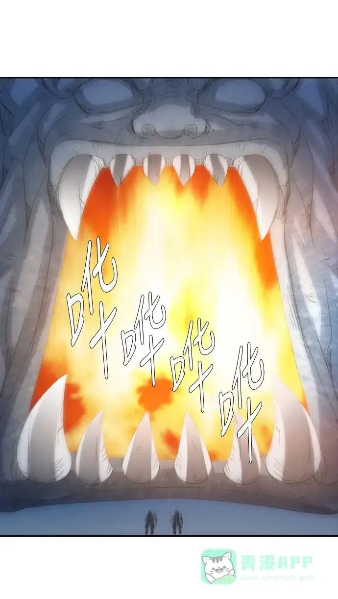 《千年九尾狐》[第184话] 邂逅（2） 第23页