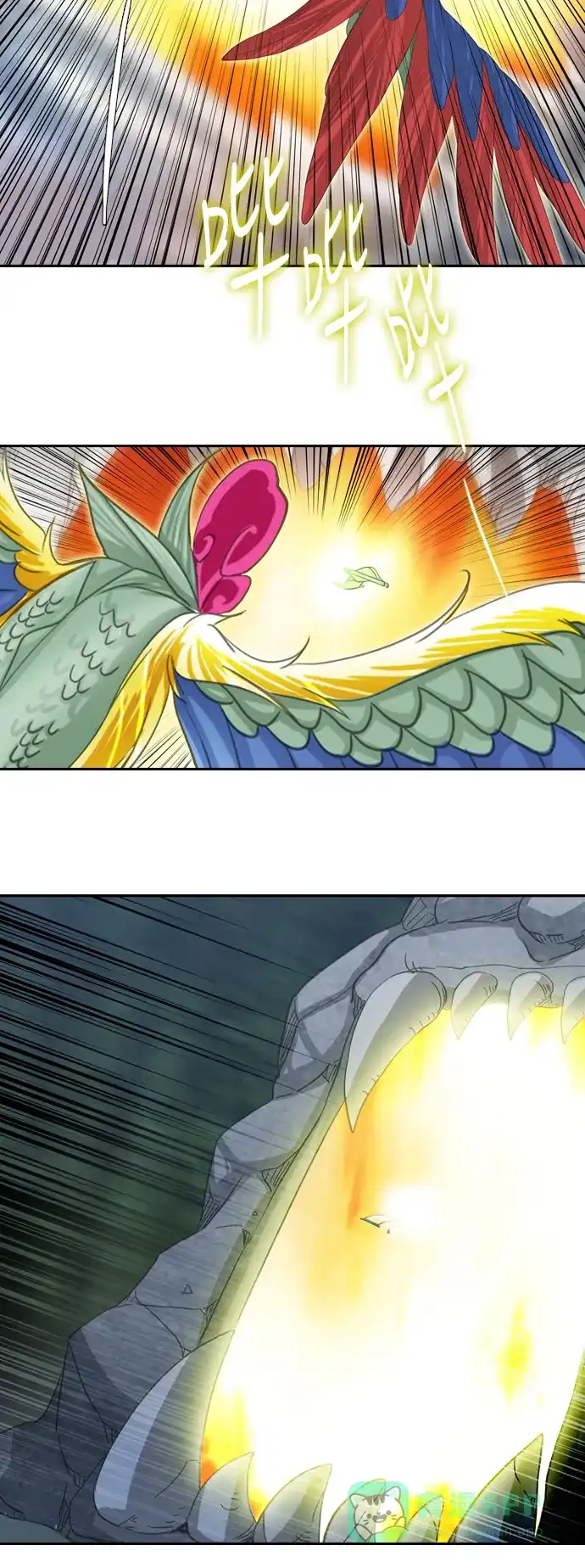 《千年九尾狐》[第185话] 地狱门 第22页