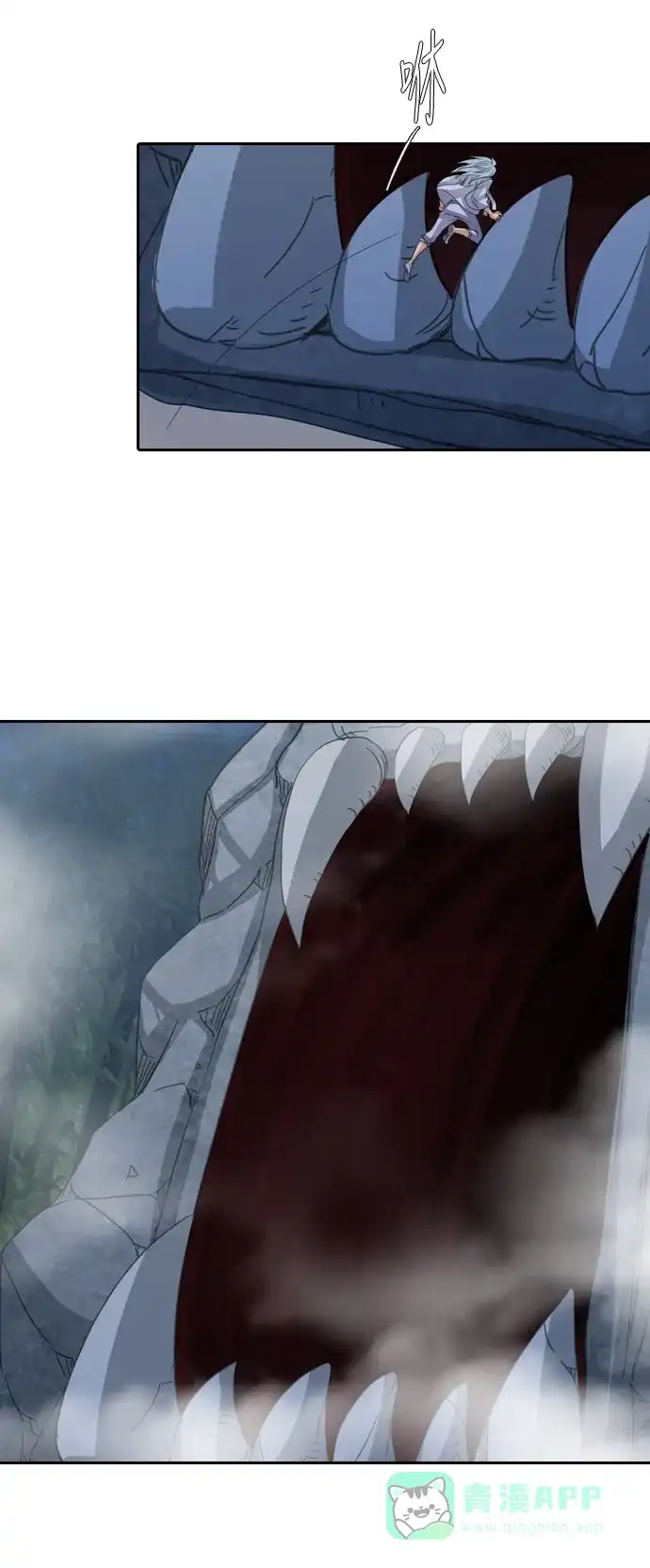 《千年九尾狐》[第185话] 地狱门 第30页