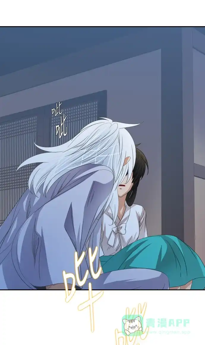 《千年九尾狐》[第186话] 另一个暗示 第32页