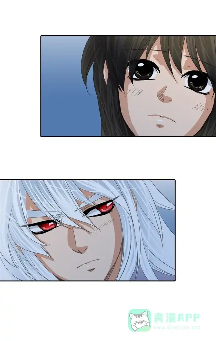 《千年九尾狐》[第186话] 另一个暗示 第31页