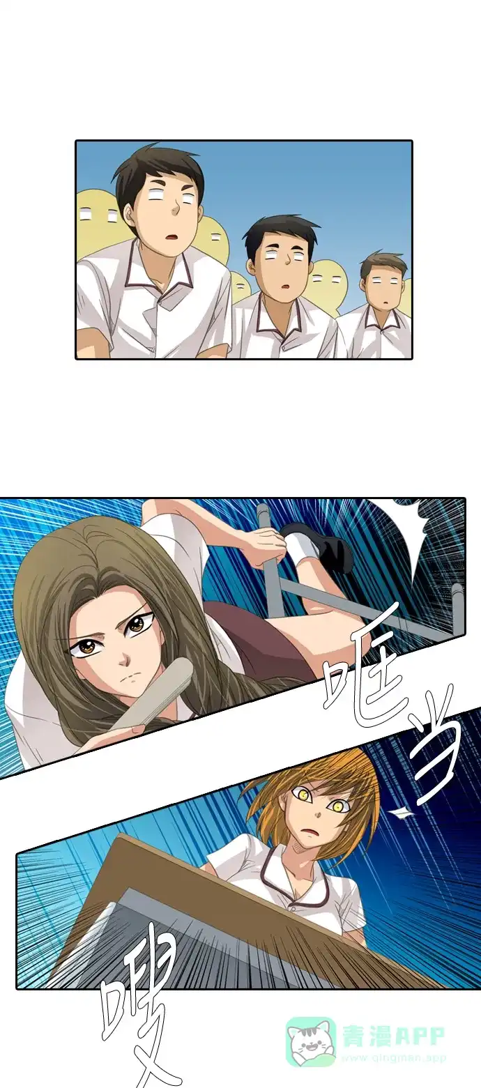 《千年九尾狐》[第188话] 阻碍（1） 第18页