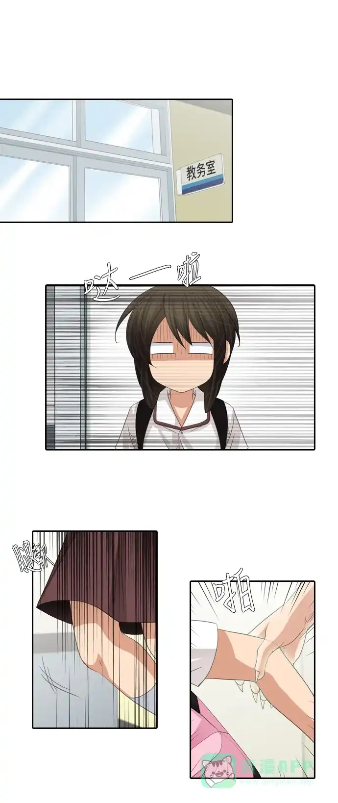 《千年九尾狐》[第188话] 阻碍（1） 第4页